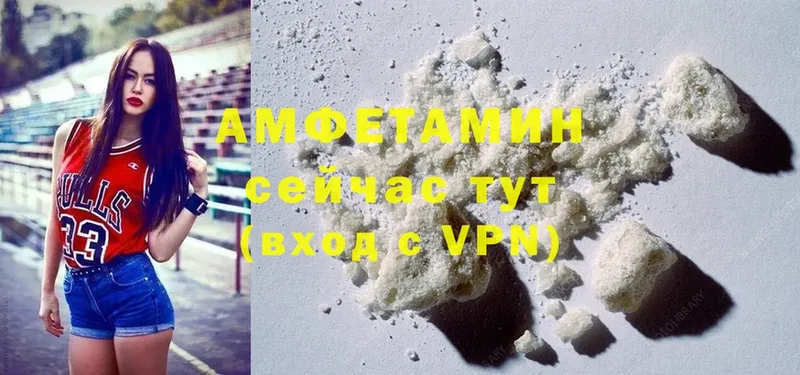 Amphetamine 98%  Стрежевой 