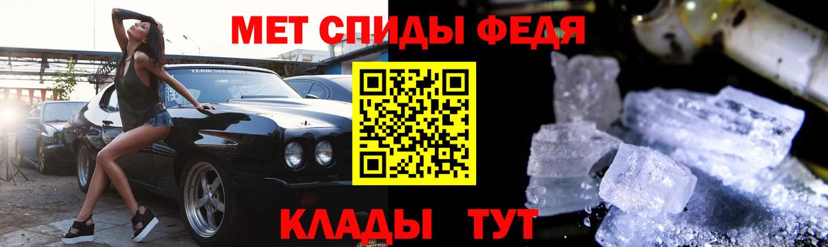 Amphetamine Розовый Стрежевой