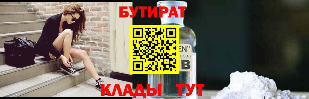 МАРИХУАНА  ЭКСТАЗИ  Вход с VPN  Alpha-PVP СК кристаллы  Мефедрон   Cocaine  Стрежевой  ГАШИШ 
