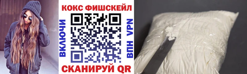 Кокаин Columbia  как найти закладки  Стрежевой 