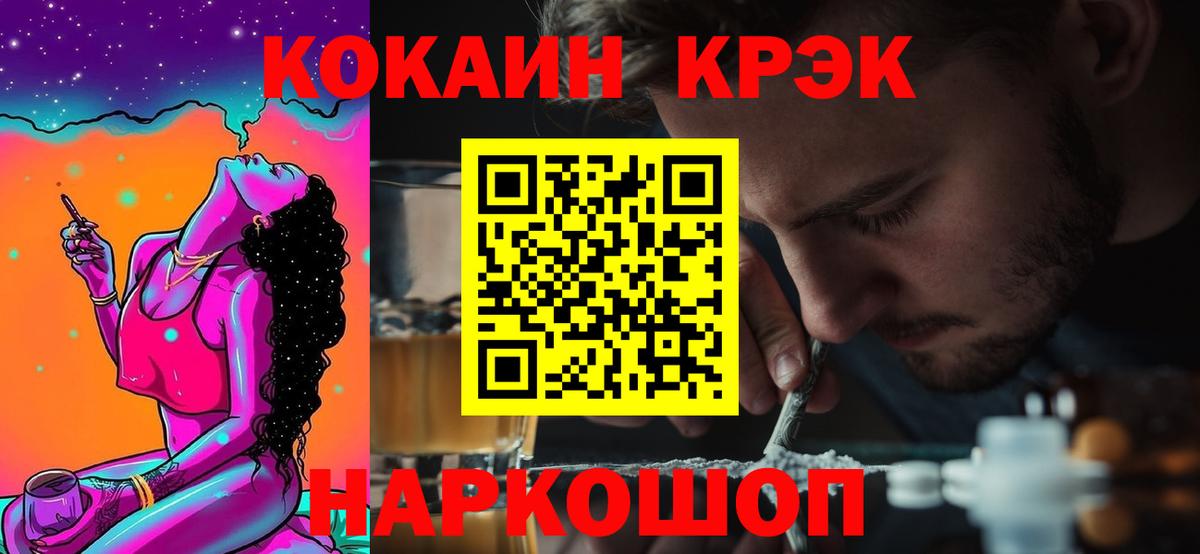 COCAIN 98% Стрежевой