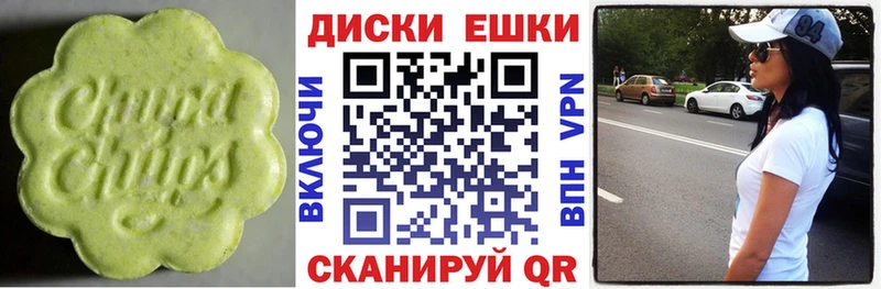 купить наркоту  Стрежевой  Ecstasy 250 мг 