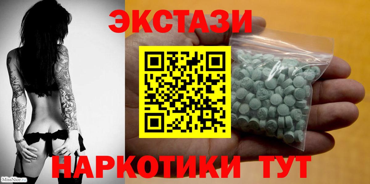 Экстази Cube Стрежевой