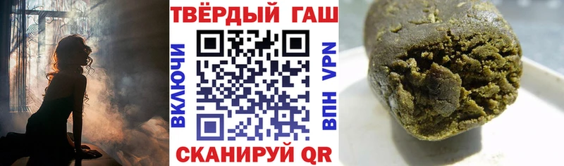 наркошоп  Стрежевой  Гашиш VHQ 