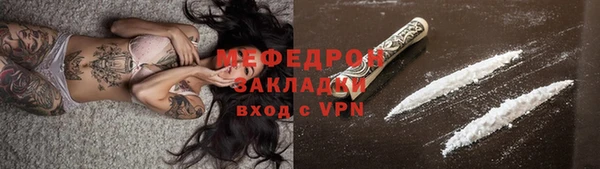 мдпв Нязепетровск