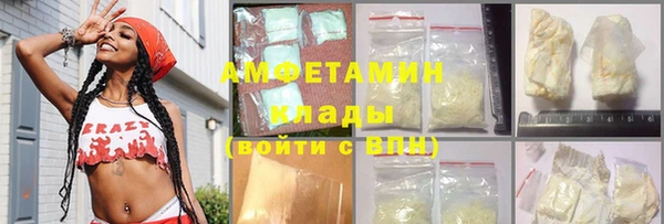 mdma Заводоуковск