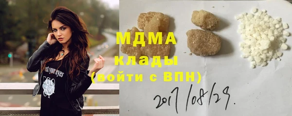 мескалин Новозыбков