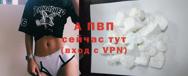 mdma Заводоуковск