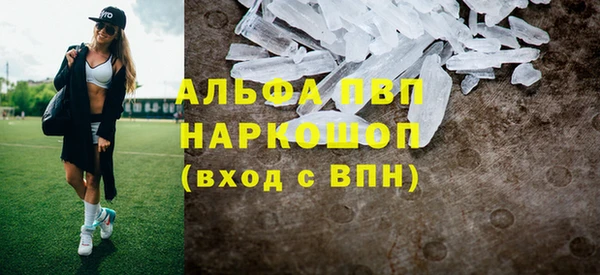 mdpv Нягань
