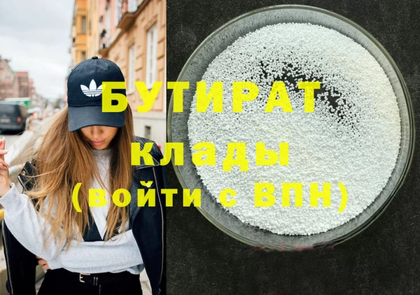 ПСИЛОЦИБИНОВЫЕ ГРИБЫ Няндома