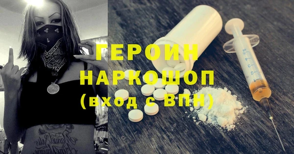 mdpv Нягань