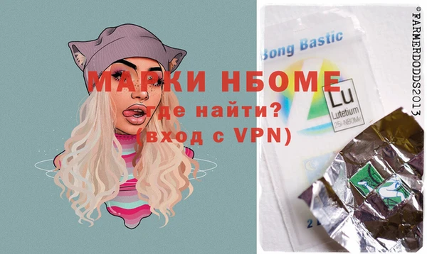 ПСИЛОЦИБИНОВЫЕ ГРИБЫ Няндома
