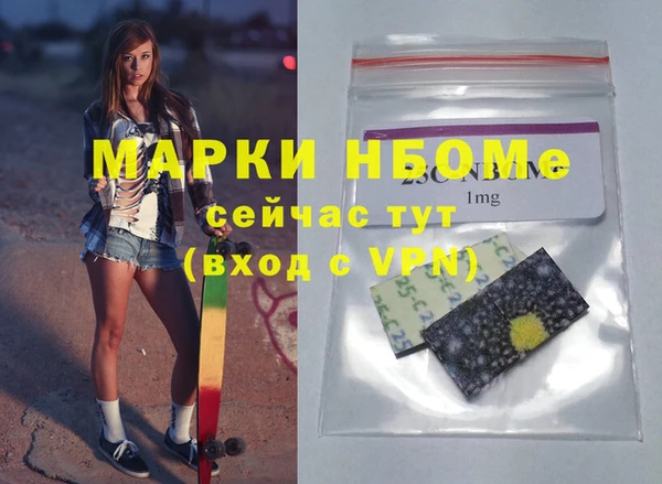 mdma Заводоуковск