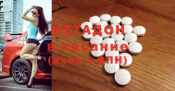 mdma Заводоуковск