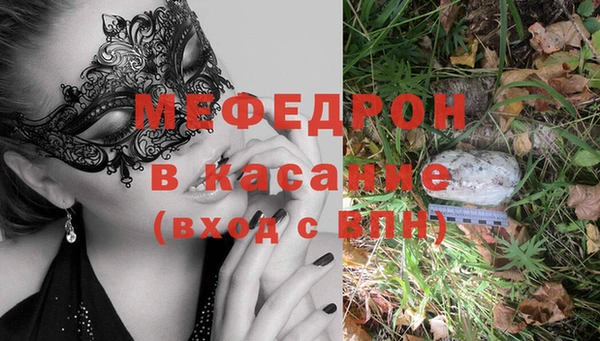 ПСИЛОЦИБИНОВЫЕ ГРИБЫ Няндома