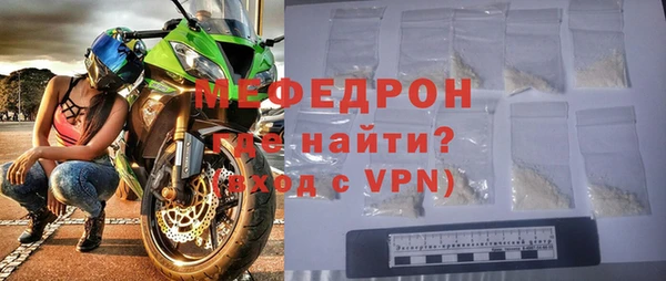 мдпв Нязепетровск