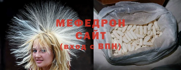 mdpv Нягань