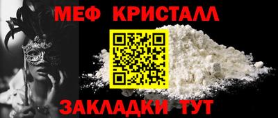 дживик Абакан