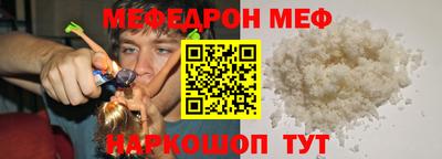 стафф Балаково