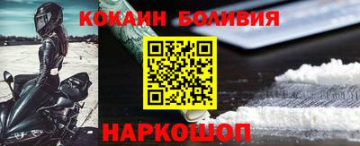 стафф Балаково