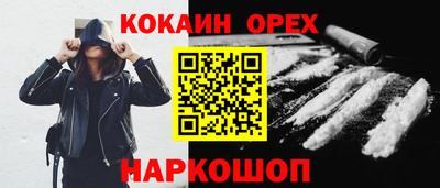стафф Балаково