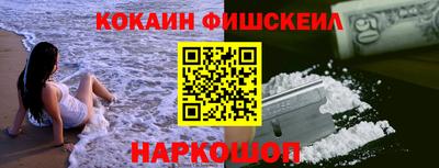 тгк Балашиха