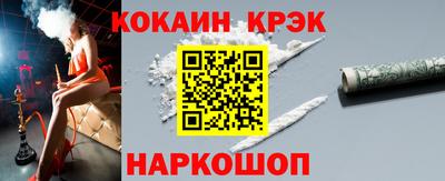 тгк Балашиха