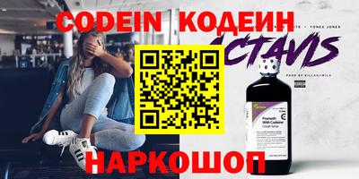 тгк Балашиха