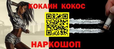 гашишное масло Балахна