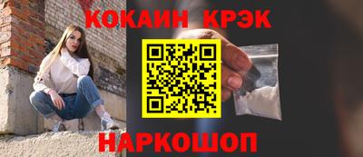 стафф Балаково