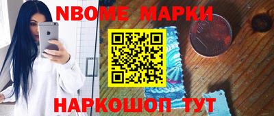 гашишное масло Балахна