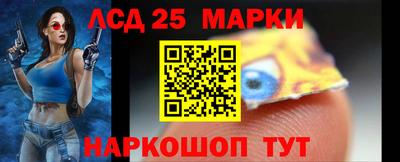 стафф Балаково