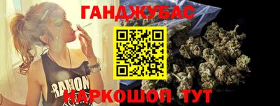 гашишное масло Балахна