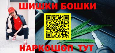 гашишное масло Балахна