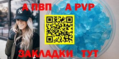 тгк Балашиха