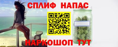 тгк Балашиха