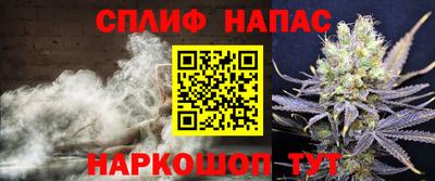 тгк Балашиха
