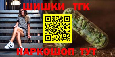 стафф Балаково