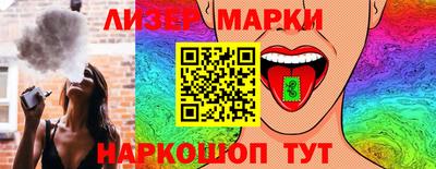 стафф Балаково