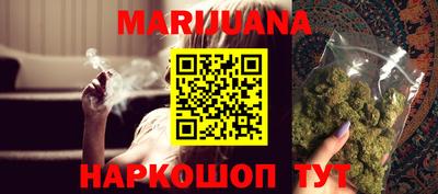 стафф Балаково