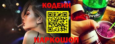 тгк Балашиха