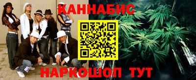 стафф Балаково