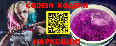 стафф Балаково