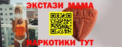 гашишное масло Балахна