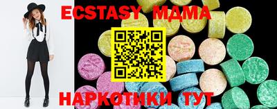не бодяженный Абинск