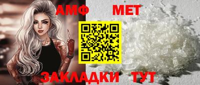 стафф Балаково