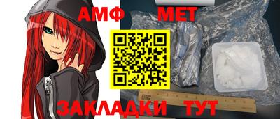 гашишное масло Балахна