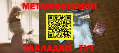 стафф Балаково