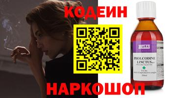 тгк Балашиха