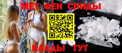 стафф Балаково